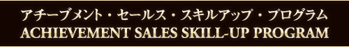ASSP