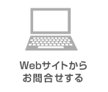 Web�����Ȥ��餪��礻����