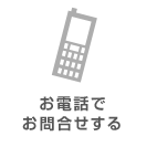 �����äǤ���礻����