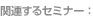 ��Ϣ���륻�ߥʡ�