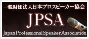 JAPAN PROFESSIONAL SPEAKER ASSOCIATION  JPSA
