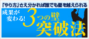���̤��Ѥ�롪���Ĥ�������ˡ