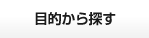 ��Ū����õ��