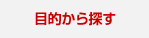 ��Ū����õ��