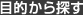 ��Ū����õ��