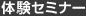 �θ����ߥʡ�