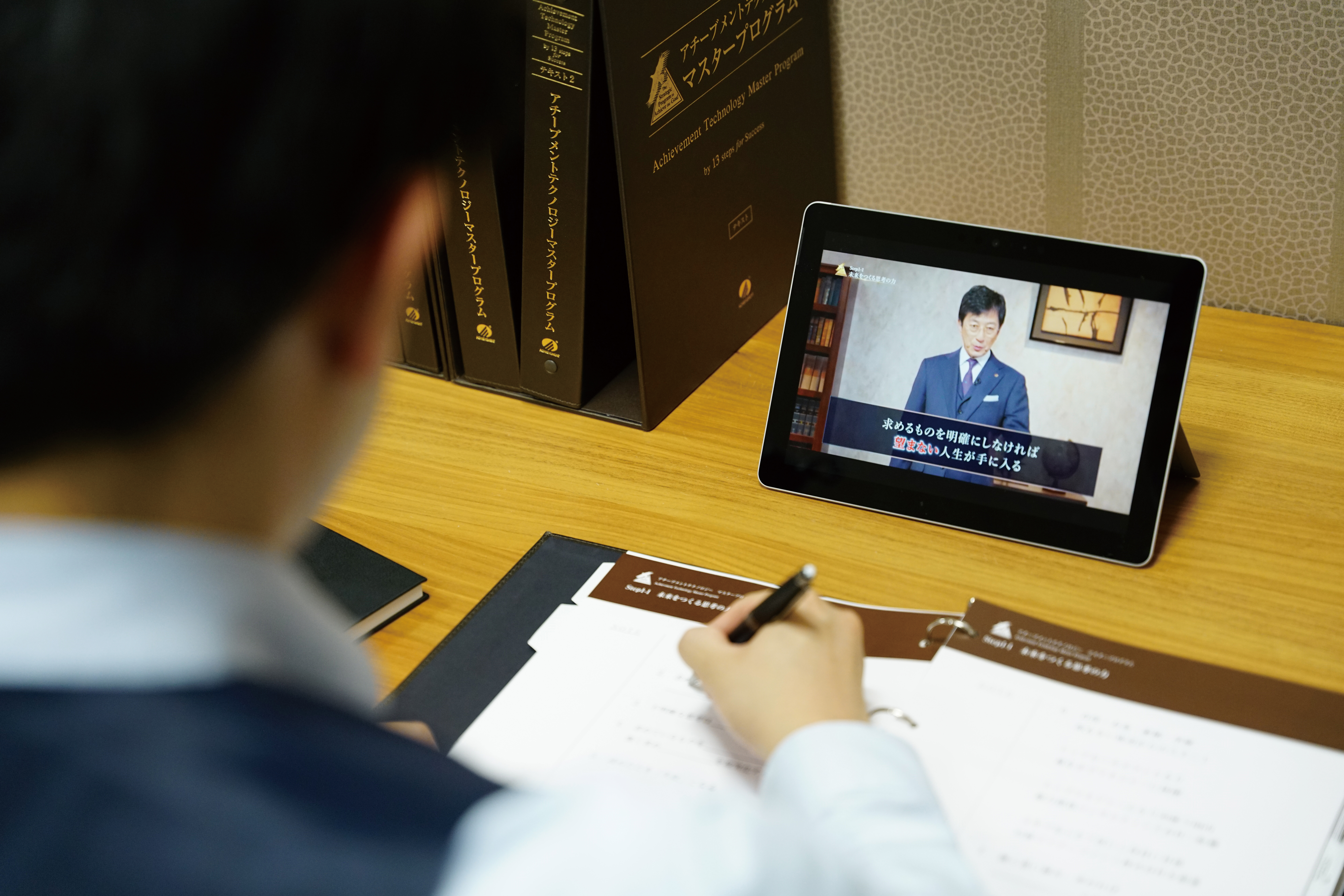 オンラインプログラム