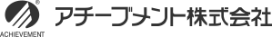 アチーブメント株式会社