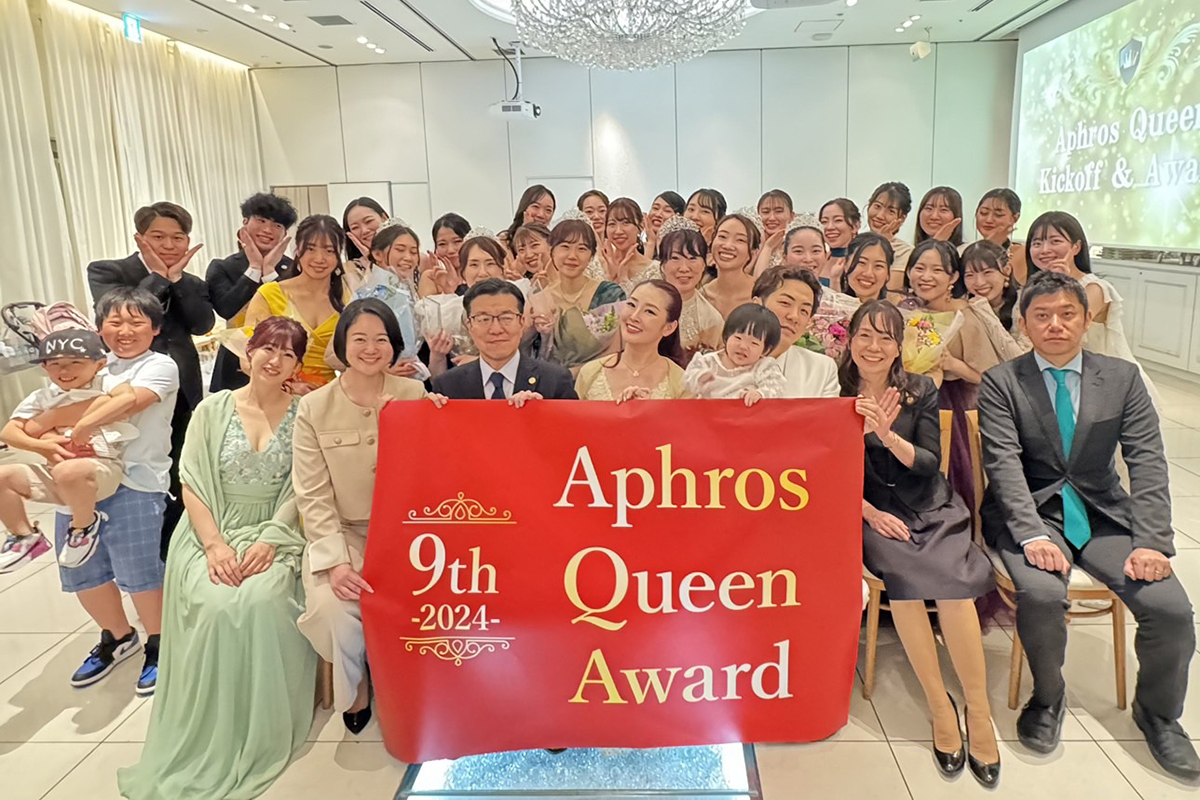 株式会社Aphros Queen
