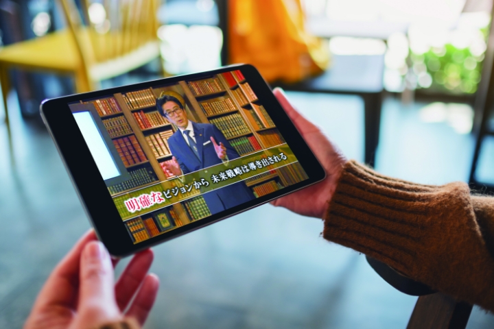 オンライン学習