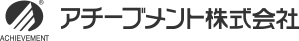 アチーブメント株式会社